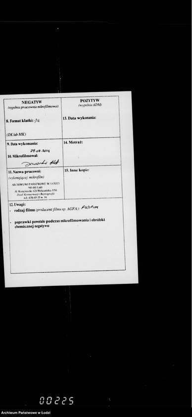 Obraz 3 z jednostki "Ob ustrojstve vetvi lodzinskoj električeskoj dorogi po ulice Mostovoj i Targovomu Parku"