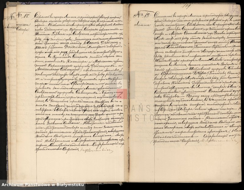 image.from.unit.number "Księga małżeństw i zgonów"