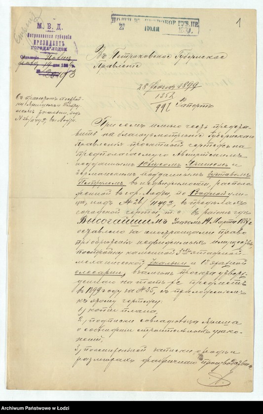 Obraz 3 z jednostki "O postrojkě Ûlìušem˝ Âriš˝ v˝ g[orode] Lodzi kamennoj 3-h˝ ètažnoj tkal’ni i 1-no ètažnoj slesarni"