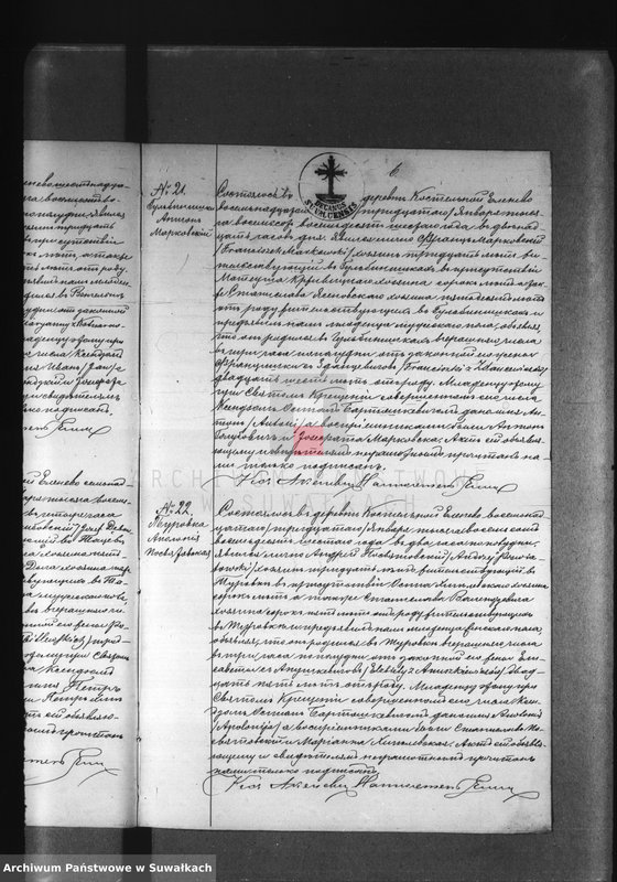 Obraz 15 z jednostki "Dublikat Elenevskago Prichoda s 1886 goda"