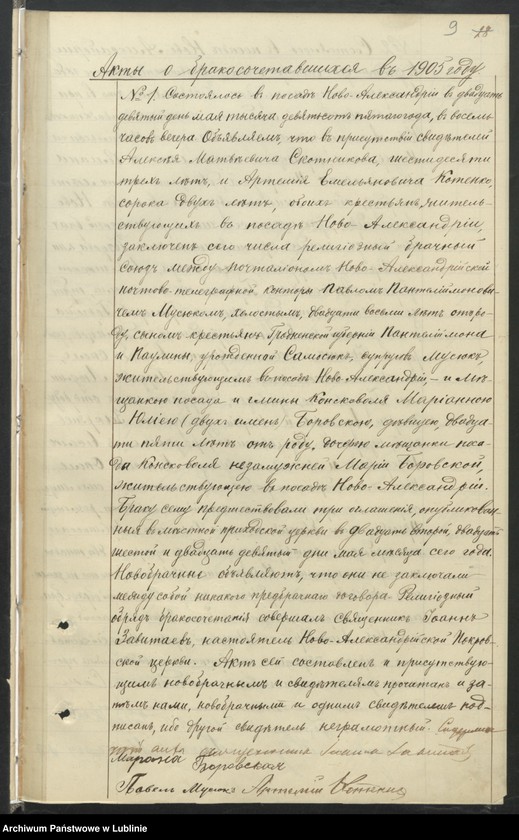 image.from.unit.number "Księga urodzeń, małżeństw i zgonów"