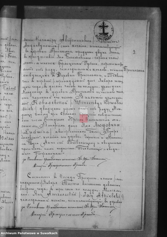 image.from.unit.number "[Duplikat akt urodzeń, małżeństw i zgonów wyznania rzymskokatolickiego parafii w Przerośli]"