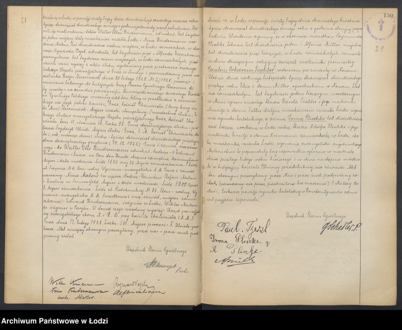 Obraz 17 z jednostki "Akta małżeństw"