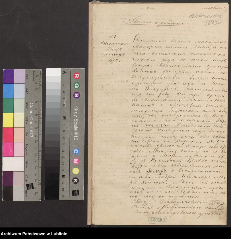 image.from.unit "Księga urodzeń, małżeństw i zgonów"