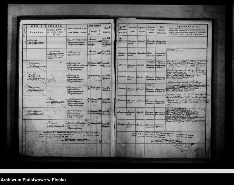 image.from.unit.number "[Księga zamknięta ludności stałej miasta Płocka - ul. Tumska nr 11]"