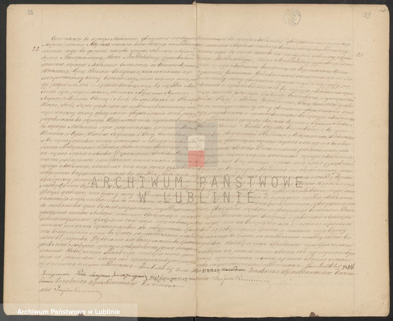 image.from.unit.number "Księga małżeństw"
