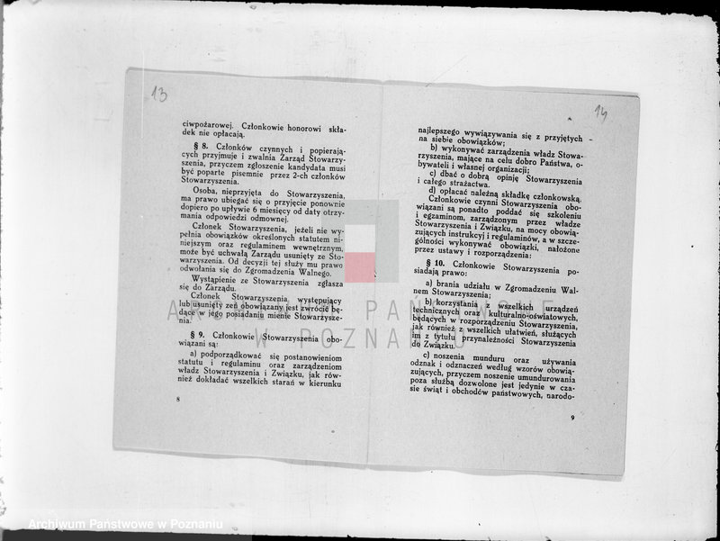 Obraz 14 z jednostki "/Stowarzyszenie ochotniczej straży pożarnej z terenu powiatu chodzieskiego/ miejscowości od litery O-Z"