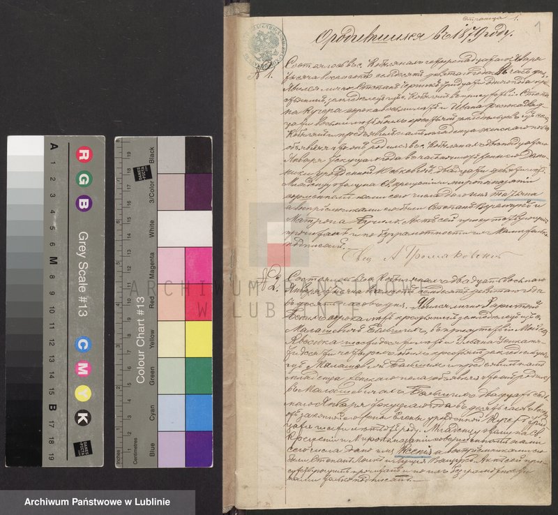 image.from.unit "Księga urodzeń, małżeństw i zgonów"