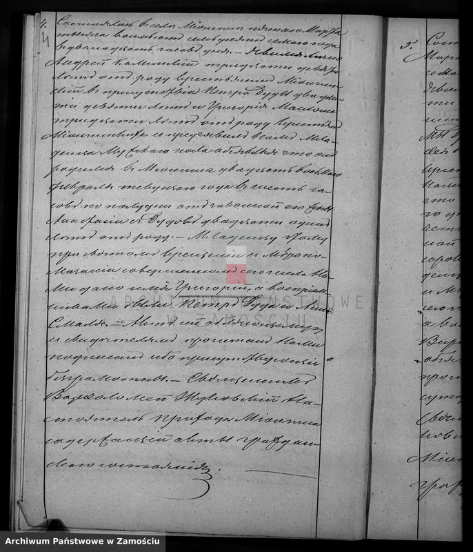 Obraz 7 z jednostki "Akta urodzeń, małżeństw, zgonów"