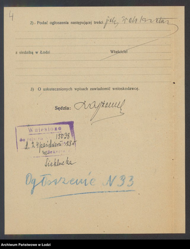 Obraz 6 z jednostki "Moszek Aron Liss – sklep kolonialno-spożywczy"