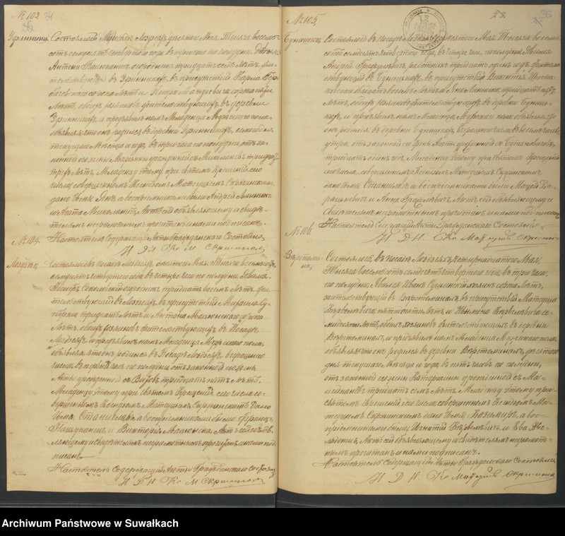 image.from.unit.number "Duplikat Lozdzejskago Rimsko- katoličeskago Prichoda s 1874 goda  [Akta urodzeń, małżeństw i zgonów]"