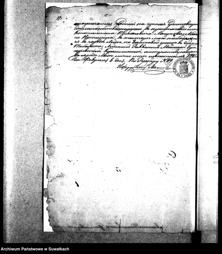 image.from.unit.number "Aneks Bakałarzewo wyz. Mojżeszowe"