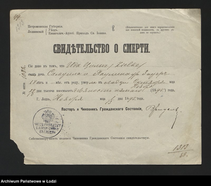 Obraz 10 z jednostki "[Aneksy od nr 1313 do nr 1335]"