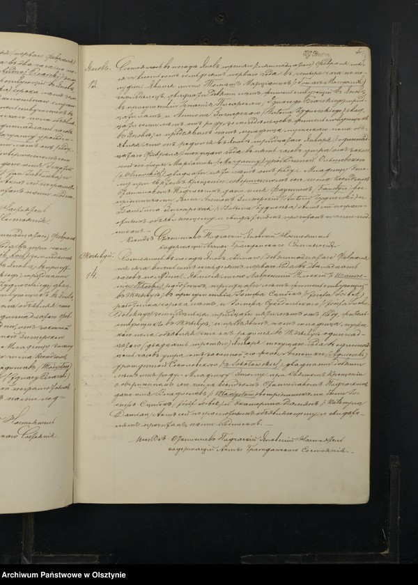 image.from.unit.number "Duplikat˝ Aktov˝ Uroždennyh˝, Brakosočetannyh˝ i Umerših˝ v˝ Prihod˝ Ânov˝ Plockoj Gubernìi Prasnyšskago Okruga za 1871 god˝ [Duplikat. Akta urodzeń, małżeństw i zgonów Parafii Janowo Obwodu Przasnyskiego Guberni Płockiej za 1871 rok]"