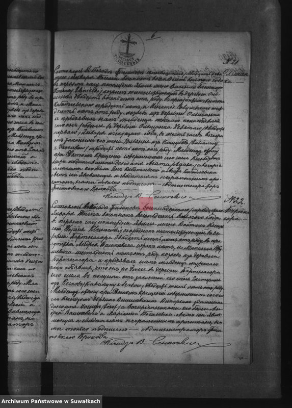 Obraz 15 z jednostki "Kniga zvana Duplikat zaključajuščaja v sebja Akty Rodivšichsja, Brakosočetavšichsja i umeršich Filipovskago Rimsko- Katoličeskago Prichoda s 1888 goda"