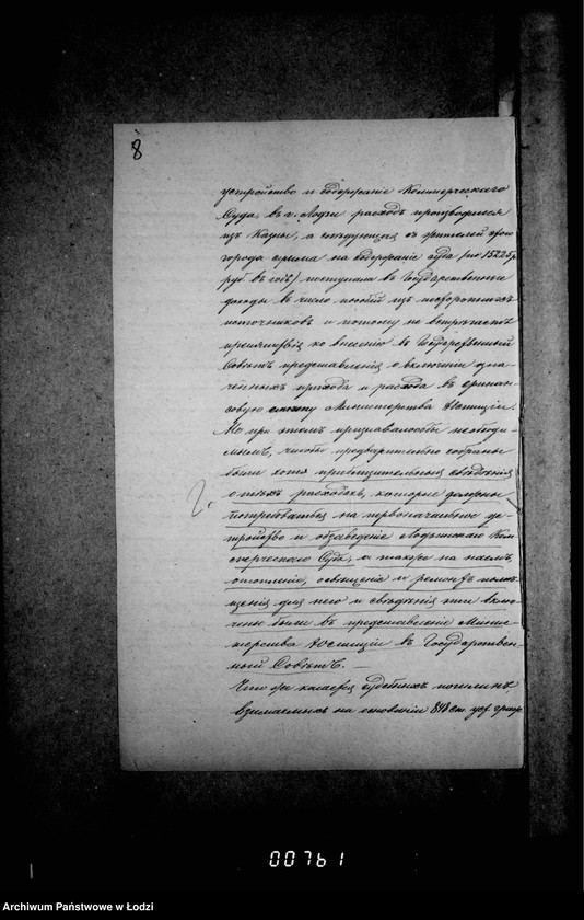 Obraz 13 z jednostki "Po deloproizvodstvu o komerčeskim sude"