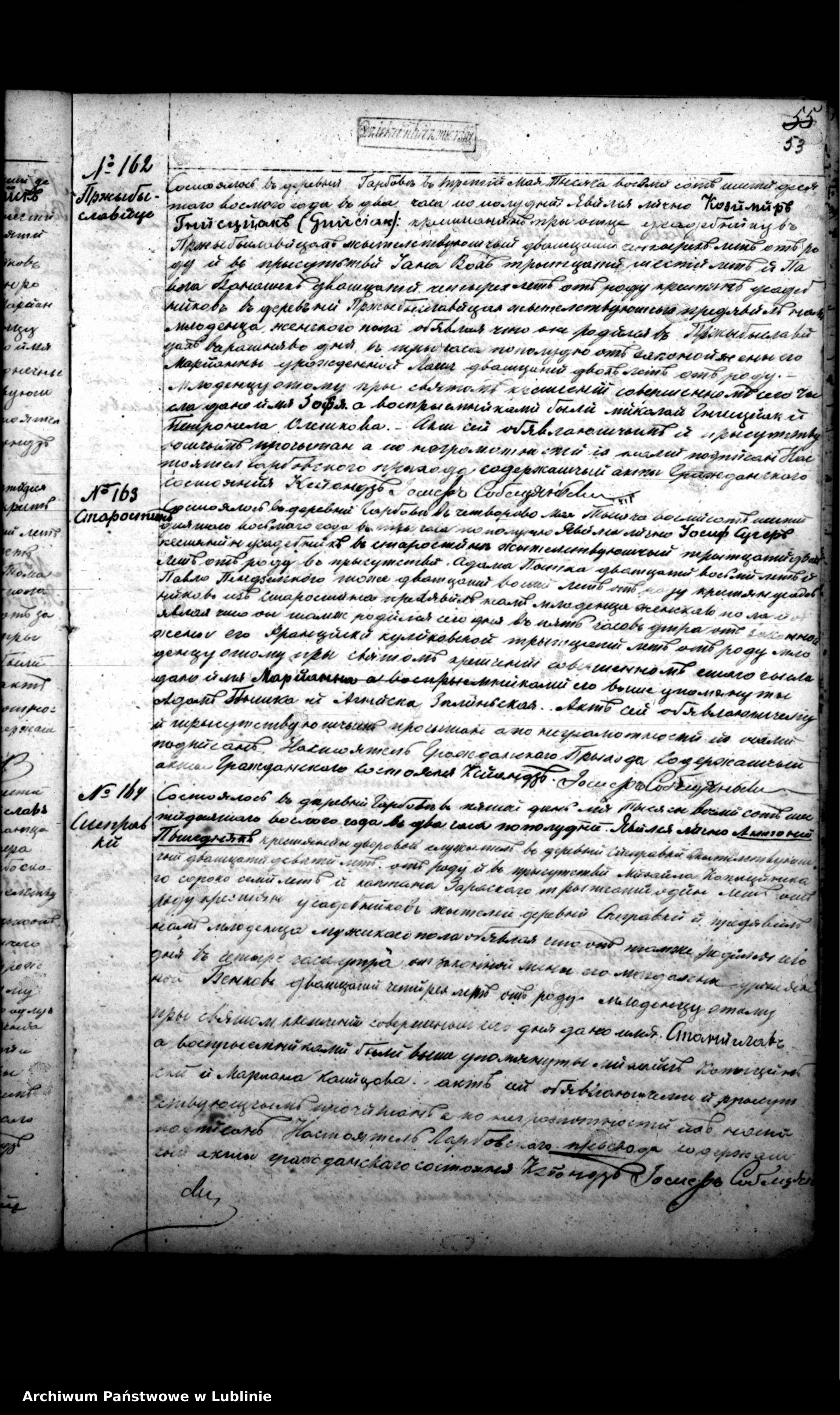 Skan z jednostki: Księga urodzeń, małżeństw i zgonów