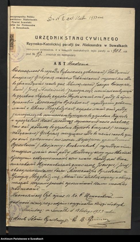 Obraz 4 z jednostki "Aneksa Aktów Ślubnych w Rz-Katolickiej Parafji Wigierskiej za 1933 rok"