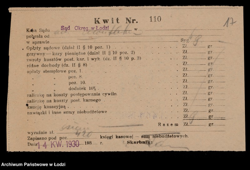 Obraz 19 z jednostki "Franc Schiller- magazyn bielizny i fartuchów"