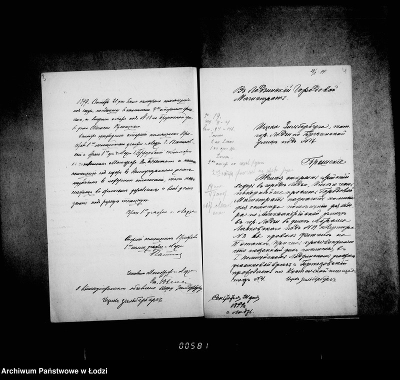 Obraz 7 z jednostki "O chederach"