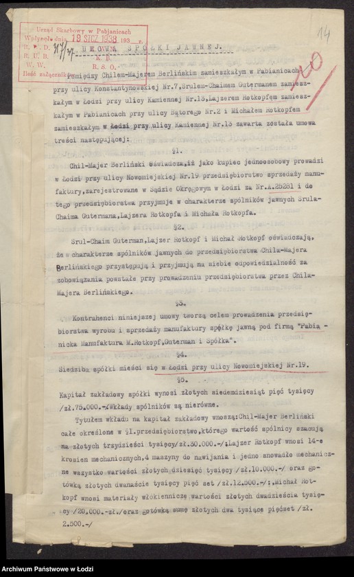 Obraz 16 z jednostki "Chil Majer Berliński- sprzedaż manufaktury"