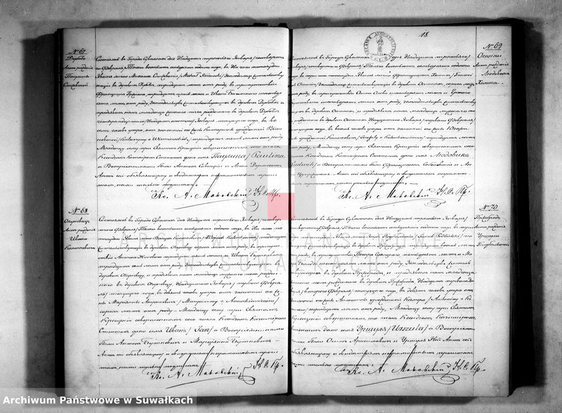 image.from.unit.number "Dublikat rodivšichsja, brakosočetavšichsja i umeršich suvalkskago prichoda c 1877 goda."