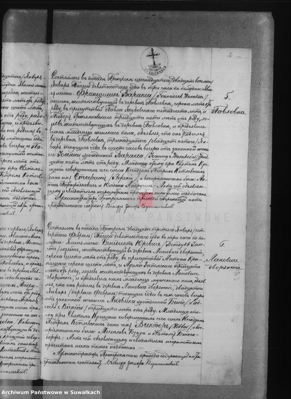 Obraz 7 z jednostki "Księga urodzeń, małżeństw, zejścia 1900 r. Przerośl"