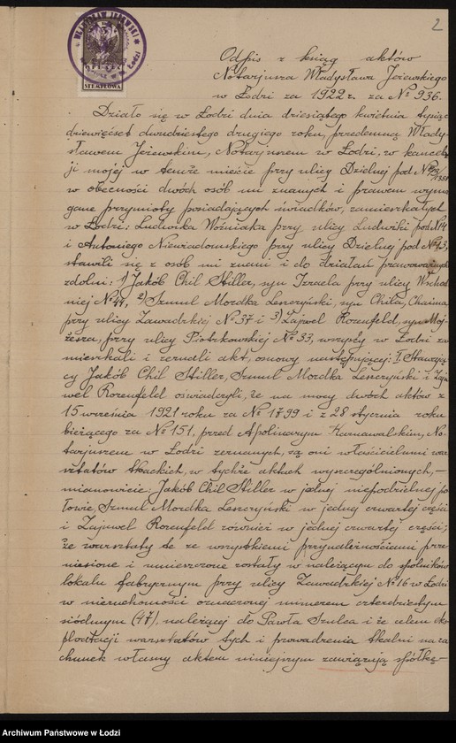 Obraz 4 z jednostki "Jakób Stiller i S-ka – prowadzenie tkalni"