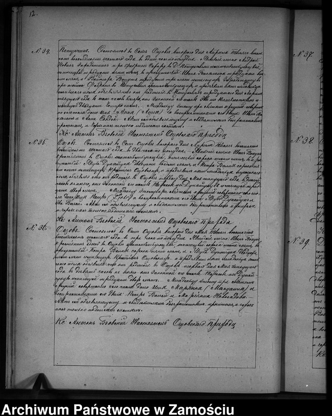 image.from.unit.number "Akta urodzeń, małżeństw, zgonów"