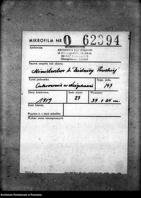 Obraz 2 z jednostki "Cukrownie w Nieżychowie"