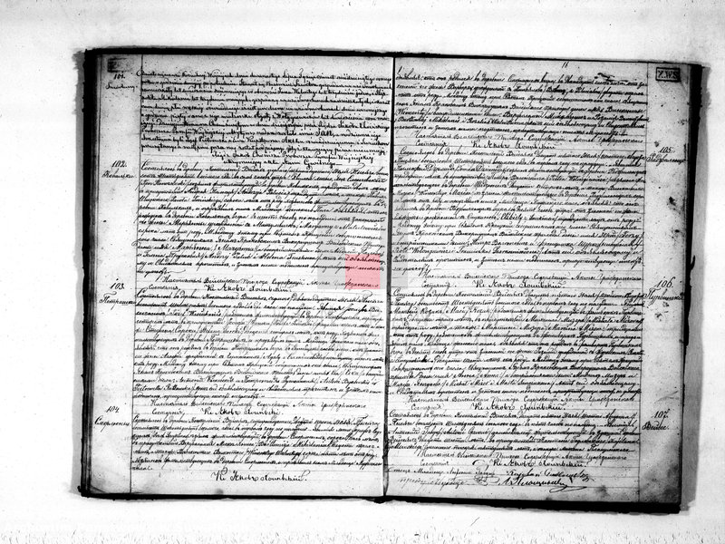image.from.unit.number "Duplikat aktov o rodivšichsja, brakosočetavsichsja i umeršich vejsejskago rimsko-katoličeskogo prichoda s 1868 goda"