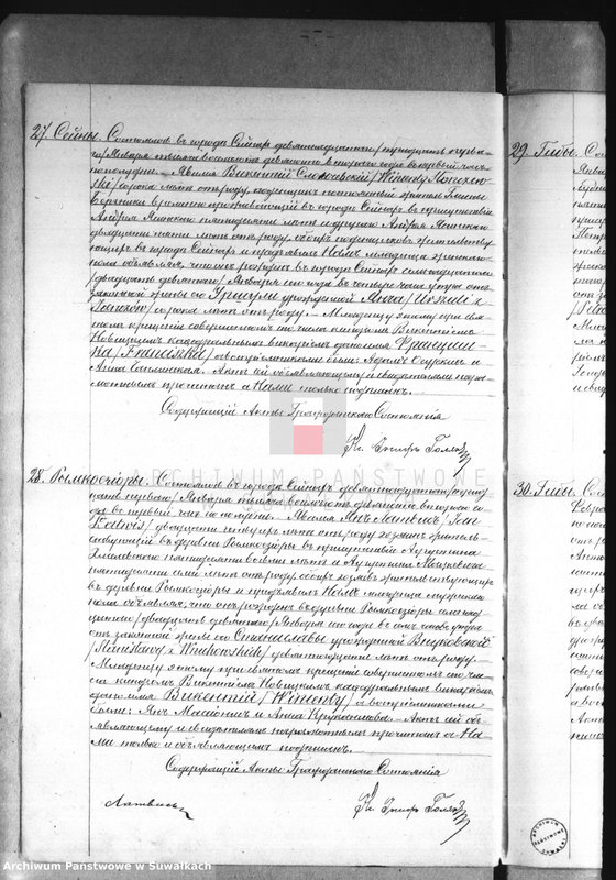 image.from.unit.number "Dublikat rodiwšichsja, brakosočetavšichsja i umeršich sejnskago rimsko-katoličeskago prichoda za 1892 god"