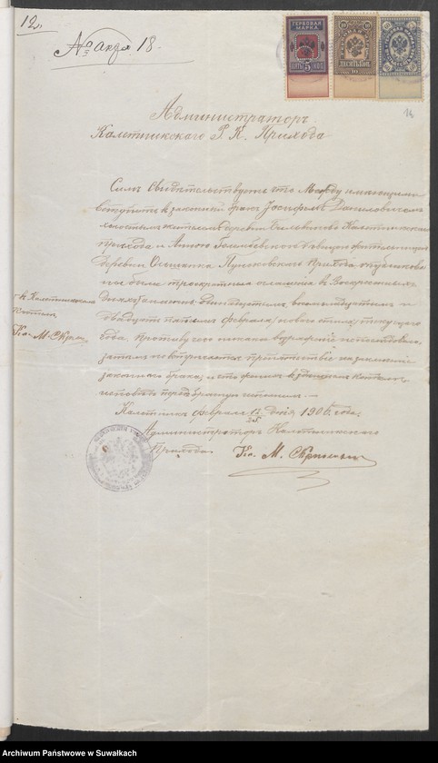 image.from.unit.number "Dokumenty Punskago Rimsko-Katoličeskago prichoda s 1906 g."