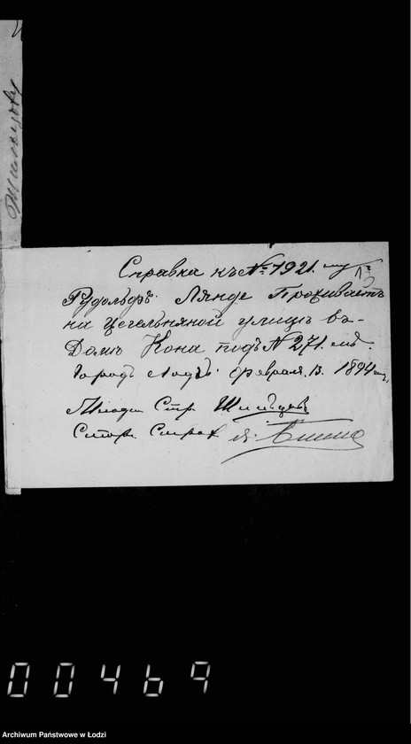 Obraz 12 z jednostki "O vzyskaniji gerbovych štrafov čast 3"