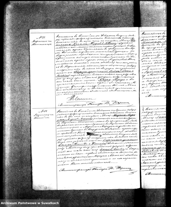 image.from.unit.number "[Księga akt urodzeń, małżeństw i zgonów wyznania ewangelicko-augsburskiego zboru w Wiżajnach]"