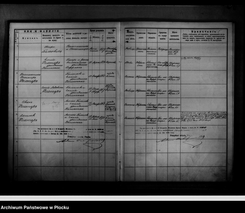 image.from.unit.number "[Księga zamknięta ludności stałej m. Płocka - ul. Więzienna nr 10]"