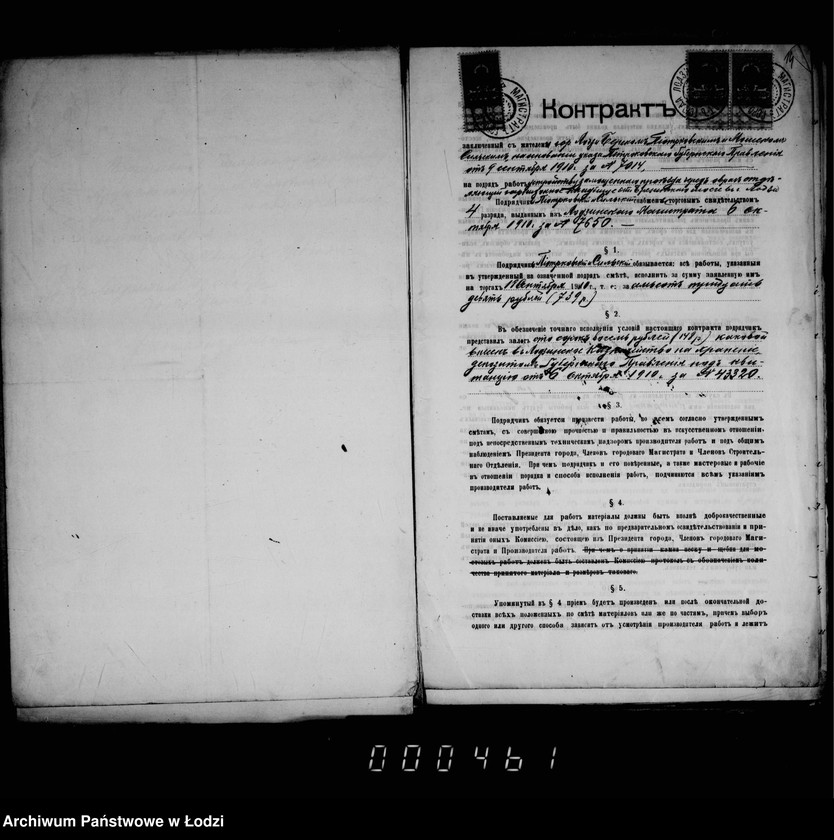 Obraz 14 z jednostki "O kladbiščach"