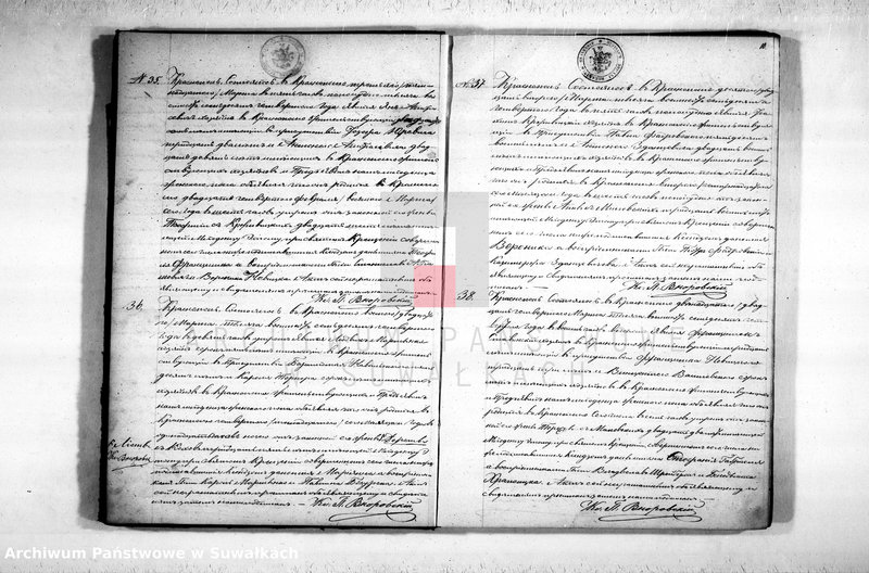 Obraz 12 z jednostki "Duplikat Uroždennych, Umeršich i Brakosočetovšichsja iz Krasnopolskago Rimsko-Katoličeskago Prichoda."