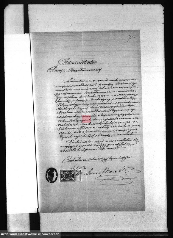 image.from.unit.number "Dokumenty v Anneksa brakosočetavšichsja v Filipovskom Rimsko Katoličeskom Prichodie s 1893 goda"