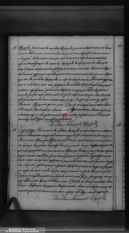 image.from.team "Akta stanu cywilnego Parafii Rzymskokatolickiej w Szczercowie"