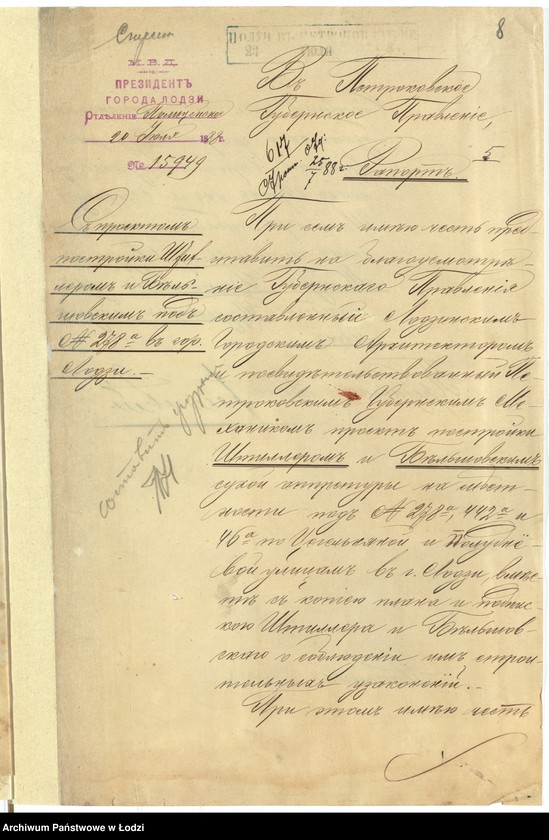 image.from.unit.number "O postrojkě Štillerom˝ i Běl´šovskim˝ kamennago kotel´nago pokoâ i fabričnoj dymovoj truby na městnosti pod˝ No 278a, 442a i 46a po Cegel´nânoj ulicě v˝ gor[ode] Lodzi"