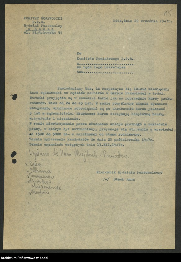 Obraz 16 z jednostki "[Pisma okólne, zawiadomienia Wydziału]"