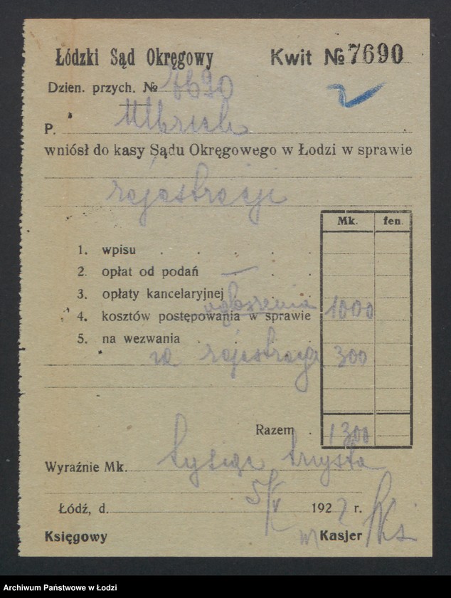 Obraz 4 z jednostki "Frydrych Karol Ulrich – piekarnia"