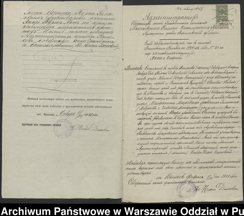 image.from.unit.number "Aneksy do akt małżeństw"