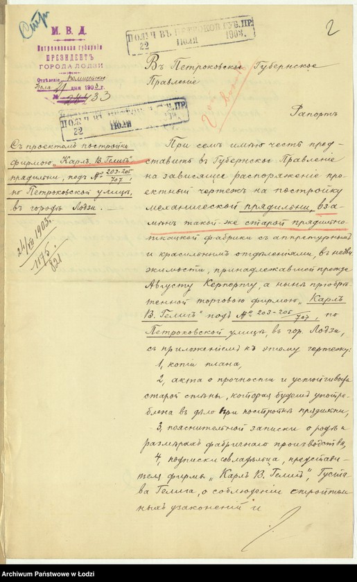 image.from.unit.number "O postr[ojke] firmoû Karl˝ V. Gelig˝" v˝ g[orode] Lodzi po Petrokovskoj ul[ice] pod˝ N 203-205/707 mehaničeskoj prâdil´ni"