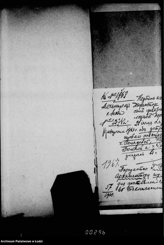 Obraz 5 z jednostki "Ob osveščenji gazom Kolejnoj, Ugol´noj i Skladovoj ulicy"