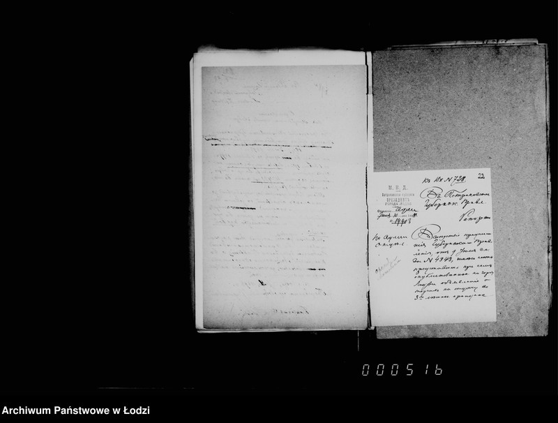 Obraz 18 z jednostki "Ob arende dochoda ot uboja skota v 1899-1901 gg"