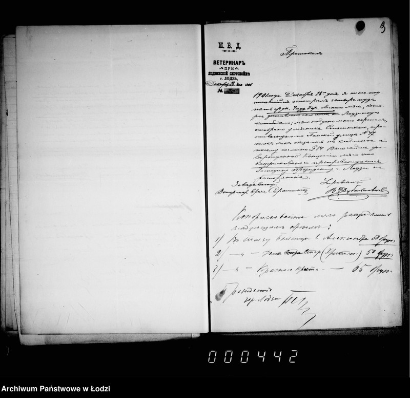 Obraz 15 z jednostki "O raspredelenji v pol´zu balagotvoritel´nych zavedenji mjasa konfiskovannago v lodzinskoj skotobojne"