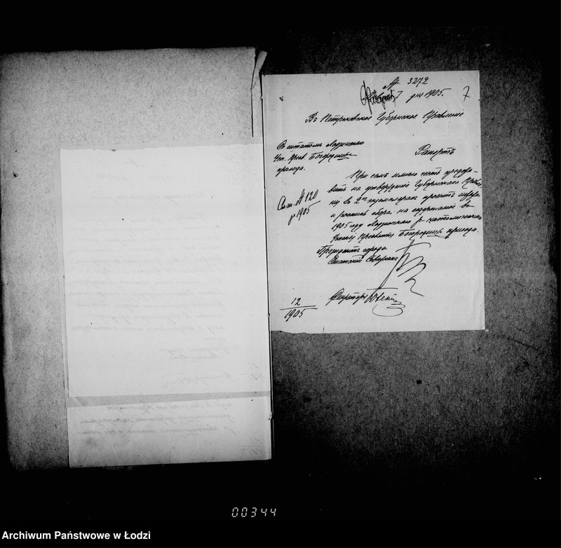 Obraz 9 z jednostki "O katoličeskich kostelach"