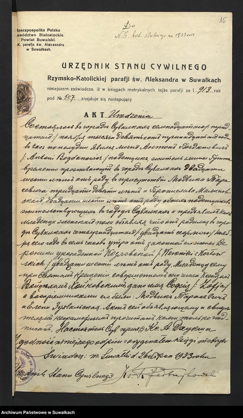 Obraz 17 z jednostki "Aneksa Aktów Ślubnych w Rz-Katolickiej Parafji Wigierskiej za 1933 rok"